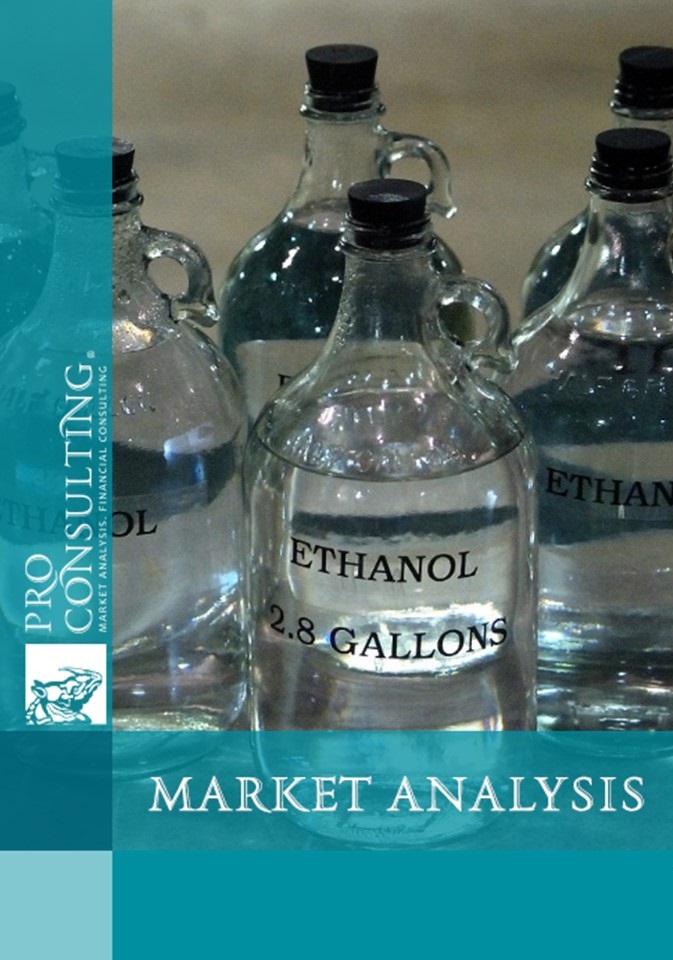 Market research report on alcohol in Poland.  2014